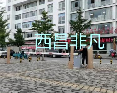 涼山彝族自治州西昌市昭覺國投興達(dá)車場車牌識別道閘系統(tǒng)
