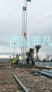 涼山彝族自治州西昌市好醫(yī)生標(biāo)準(zhǔn)旗桿國歌同步